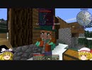 【Minecraft】　魔理沙の気ままにマインクラフト生活　part3　【ゆっくり実況】