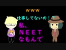 【クトゥルフTRPG】第1話 ～ 探偵とＮＥＥＴと毒入りスープ ～【初心者】