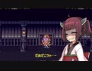 【VOICEROID実況】聖剣伝説3～GAMBLE of BAKA～：Part10