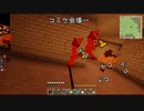 このハードコアな世界でヌルゲーを！【Minecraft】＃8