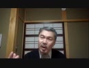 政治家は「給料20％減」でなく、国民を救うために「財務省」と戦うべし！｜藤井聡（京都大学大学院教授）