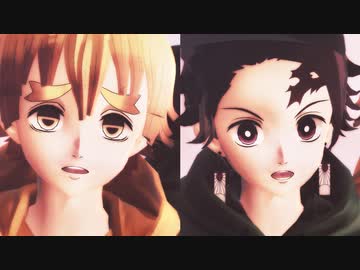 【鬼滅のMMD】炭治郎と善逸でスクランブル交際