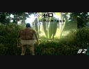 【Ark実況】転生したらガチムチゴリラだった件 #2