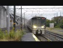 【鉄道PV】RISING STRIKE