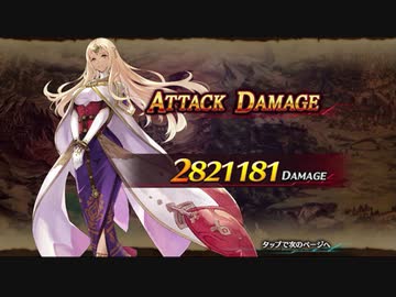 タガタメ　ポートレイド 灰色の魔神　天候パ