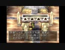 【実況】ドラクエⅦを目隠しで全クリする！～砂漠の城～【part33】