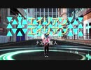 Sour式レーシングミクでエイリアンエイリアン