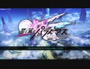 【星翼MAD】INVOKE