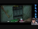 【DQX】第6期ドラゴンクエストX初心者大使ひだかのDQX##260（5.1サブクエ）※4月7日配信分