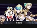 [FGO]すまないさんでディオスクロイ3戦目２ターン撃破＋おまけ
