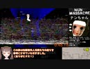 【RTA】爆音シスター VS 爆速攻略Vtuber【Nun Massacre】GOOD END 1:52.04 +α
