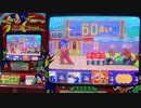 【メダルゲーム】―カンフーキッド―【もう一度勝負だ！】