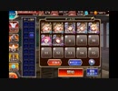 【アイギス】狂気の研究成果☆3【ストーリー】