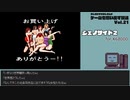 【ゲームを思い出す放送】Vol.21 ジェノサイド２ part 5
