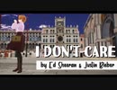 【APヘタリアMMD】92と人間達でI Don't Care