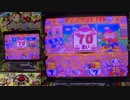 【メダルゲーム】―つかんでとるちっち―【もうちょっと！】