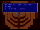 【FF4実況プレイ】 水晶伝説 Part31【涼夏亭れげ部】