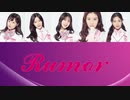 [Produce48] Rumor（カナルビ 日本語訳入）