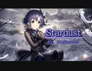 【デレステMAD】Stardust【白菊ほたる】