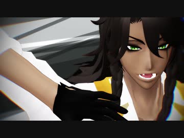 【MMDツイステ】オートファジー／レオナ・キングスカラー【モデルテスト】