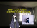 春画要求姉貴の自殺対談