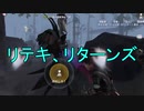 【実況】5vs5‼リテキ・リターンズ【第五人格】