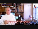 字幕【テキサス親父】 安倍首相写真捏造～合成雑すぎて草