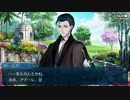【実況】今更ながらFate/Grand Orderを初プレイする！553