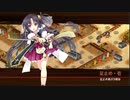 [城プロ:RE]志自岐原城と投剣乱舞～流れは彩雲となりて-絶壱-難～