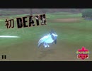 ポケモン初見プレイJDのポケモンシールド Part.11