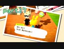 【あつ森】借金だぬきと島流し生活　part27【ゲーム実況】