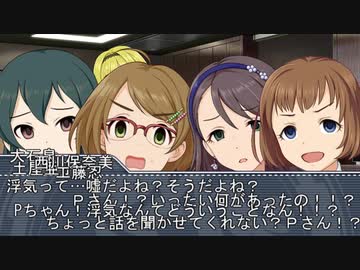 ＭＢ社外伝！＃12『黒埼ちとせと魔法使いの攻防』