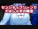 【OUTLAST 実況切り抜き】センシティブシーンに大はしゃぎの精霊【Vtuber/ミラナ・ラヴィーナ】