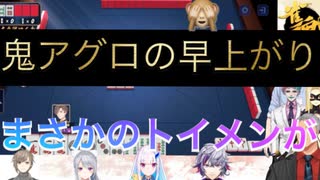 【雀魂】鬼アグロで最速上がりを魅せようとしたら、まさかの対面からドカーン。。。