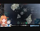 ココ会長のwows講座