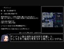 【RTA】PS2版トルネコの大冒険3 3時間13分29秒09 Part4