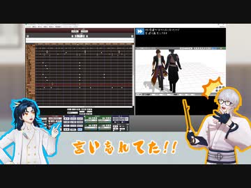 【MMD刀剣乱舞】伊達組の簡単MMD寸劇講座　前編