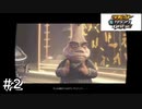 あの懐かしのコンビが帰ってきた！ #2【ラチェット＆クランクTHE GAME】