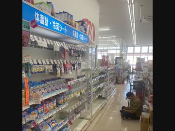 ドラッグストアに並ぶジジババ、仲間の分のマスクも取り置きしておくぐう聖だった【コロナ】