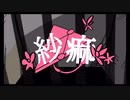【手描き】紗痲【にじさんじ】