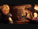 【FF7リメイク】面倒くさがり屋が初見実況 Part5