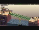 軍師ミノルの橋配アーカイブ【PolyBridge】Part2