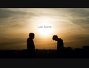 【GUMI】Last Scene【オリジナル曲】