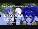 【UNA＆ITAKO】NEKO MIMI MODE - Sisters REMIX【音街ウナ＆東北イタコ／ボカロカバー／アニソンカバー】