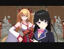 【月ノ美兎・金剛いろは】仲良しダンス【MMD】