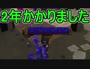 【日刊スプラトゥーン2】ランキング入りを目指すローラーのガチマッチ実況Season24-13【Xパワー2399エリア】ダイナモローラーテスラ/ウデマエX/ガチエリア