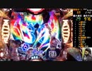【ﾊﾟﾁﾝｺ実機】CRFバイオハザードリべレーションズ【船舶62日目】