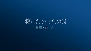 【人力A3!】御影密で救いたかったのは