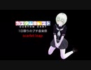 【カスタムキャスト】1日限りのプチ音楽祭… 3曲目… 【scarlet leap】