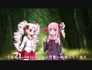 CoC【混濁の復讐】Part２　にわかKPのソリティア